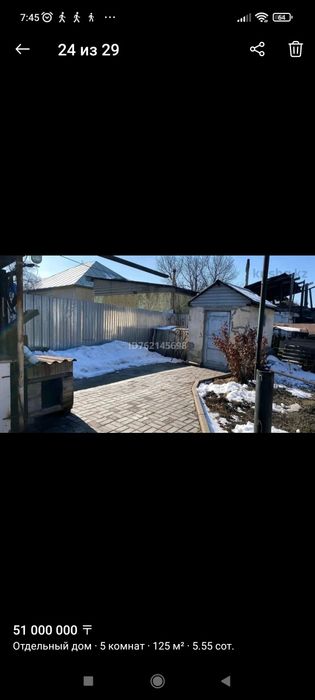 Продам частный дом