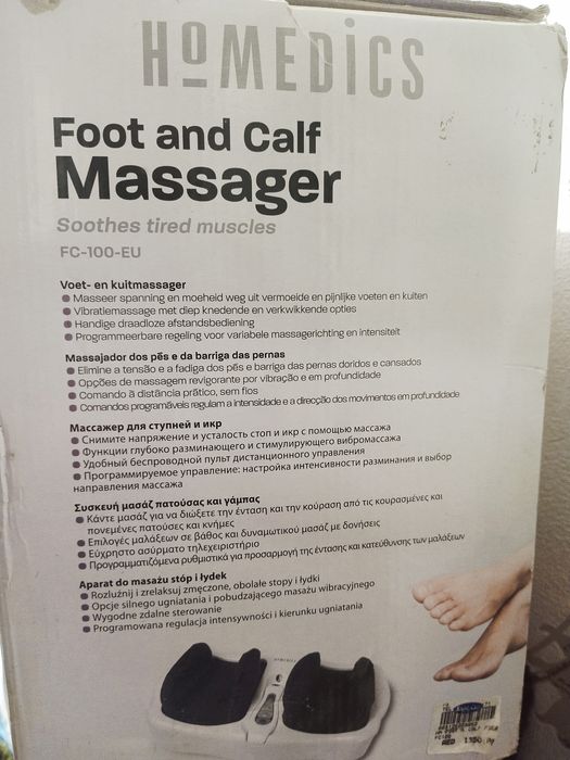 Электрический Массажный аппарат для ног .