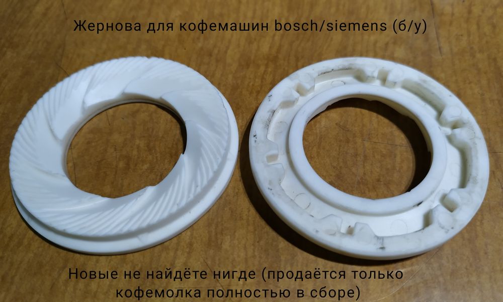 Запчасти для кофемашин