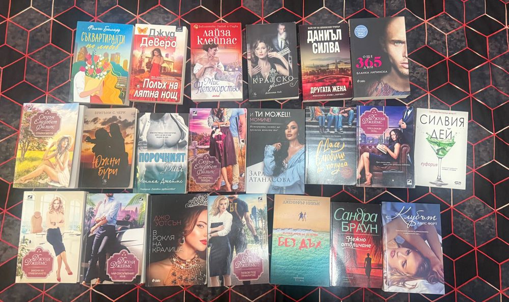 Продавам 57 книги