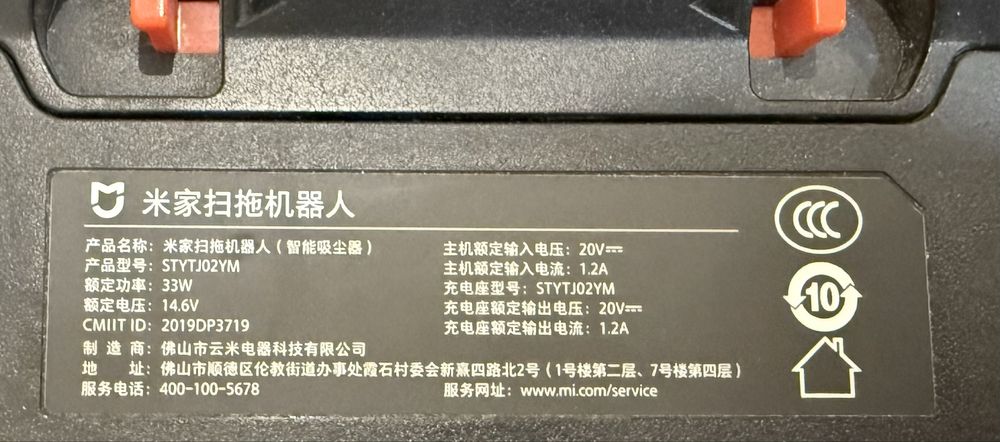 Робот пылесос  Xiaomi Mi Mop Pro 2в1