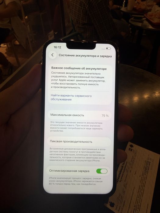 Продам Iphone 13 pro