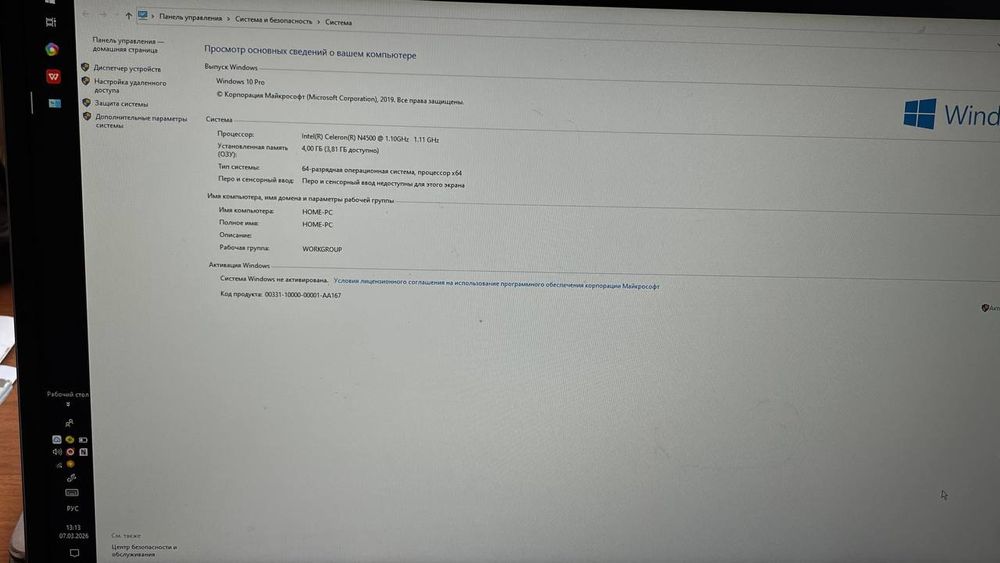 Srochno sotiladi 3,5 mln ulgrip qalin