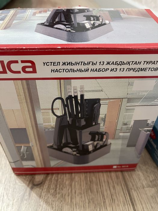 Дыракол и органайзер