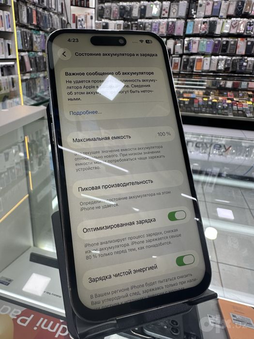 Iphone 14Pro 128