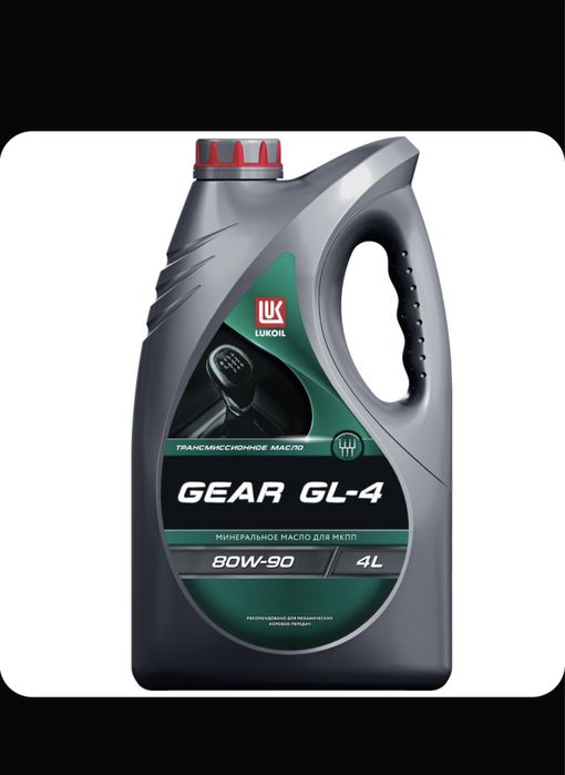 Россия, не Казахстан! Масло трансмиссионное ЛУКОЙЛ 80W-90
