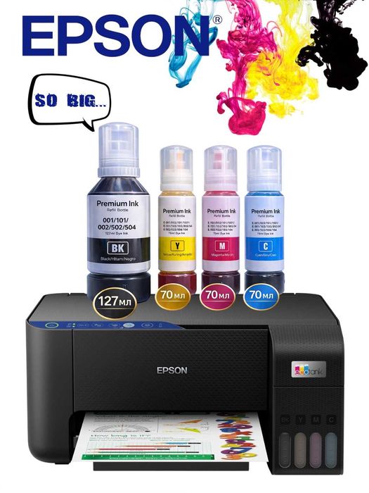 Краски (Чернилы для принтеров) Epson и Canon Printerlar uchun siyoh