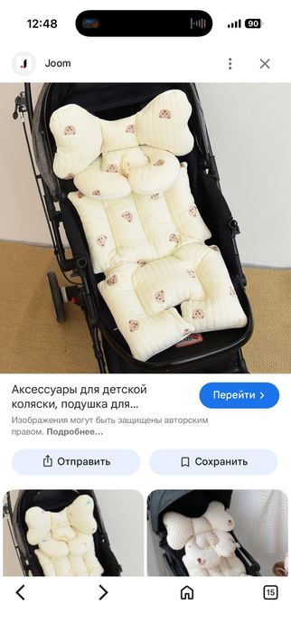 Матрас вкладыш в коляску