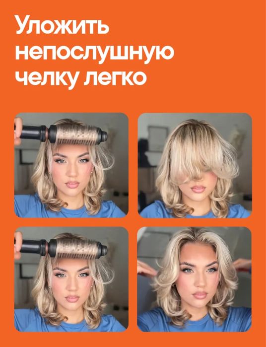 Электробраш для волос в подарок