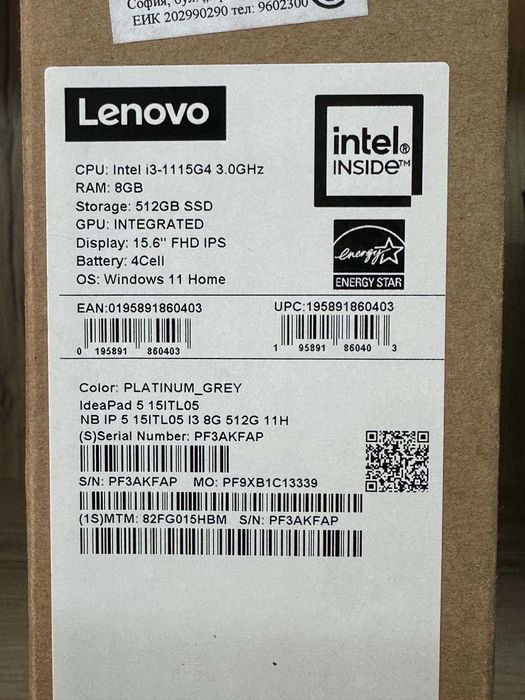 Лаптоп Lenovo IdeaPad 5 15ITL05 15.6 Full HD