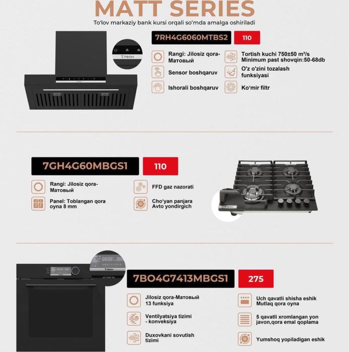 комплект 3/1 оптовая цена доставки бесплатно