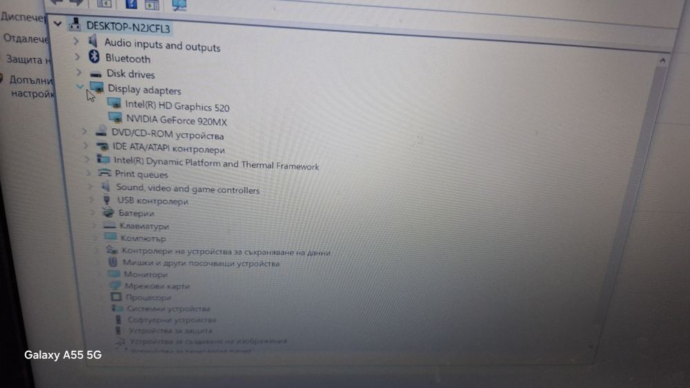 Лаптоп Asus 15.6 core I3 6th gen.