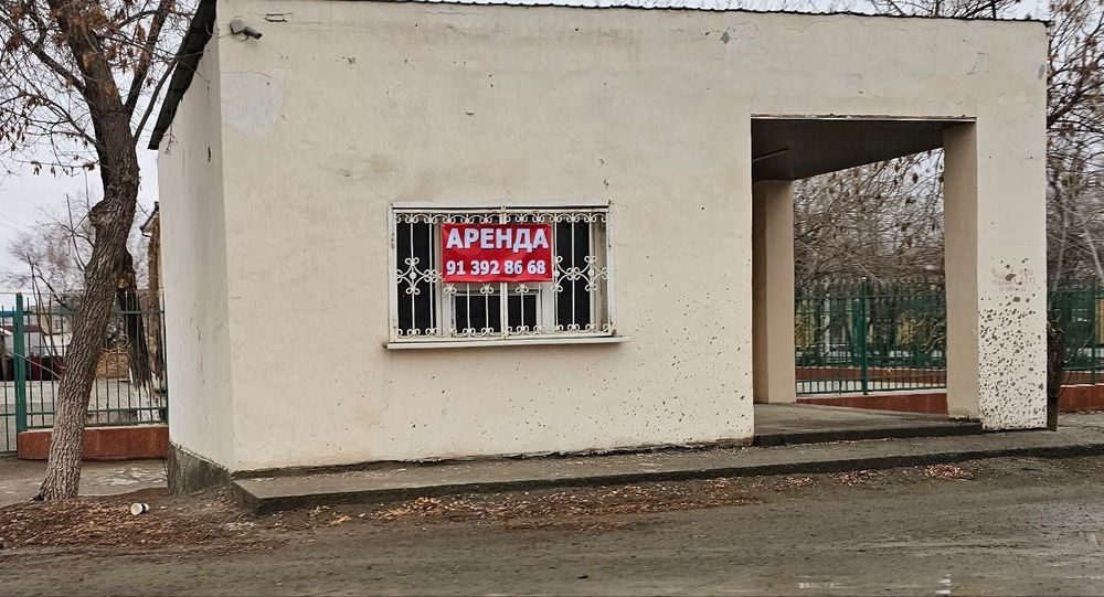 Продам или сдам в аренду