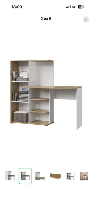 Продам стол для учебы / работы