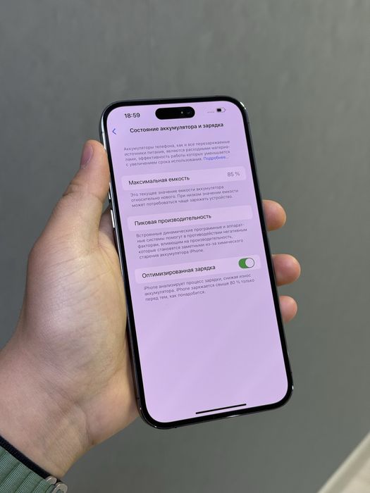 Iphone 14 Pro Max 128 GB | Mobile Zone