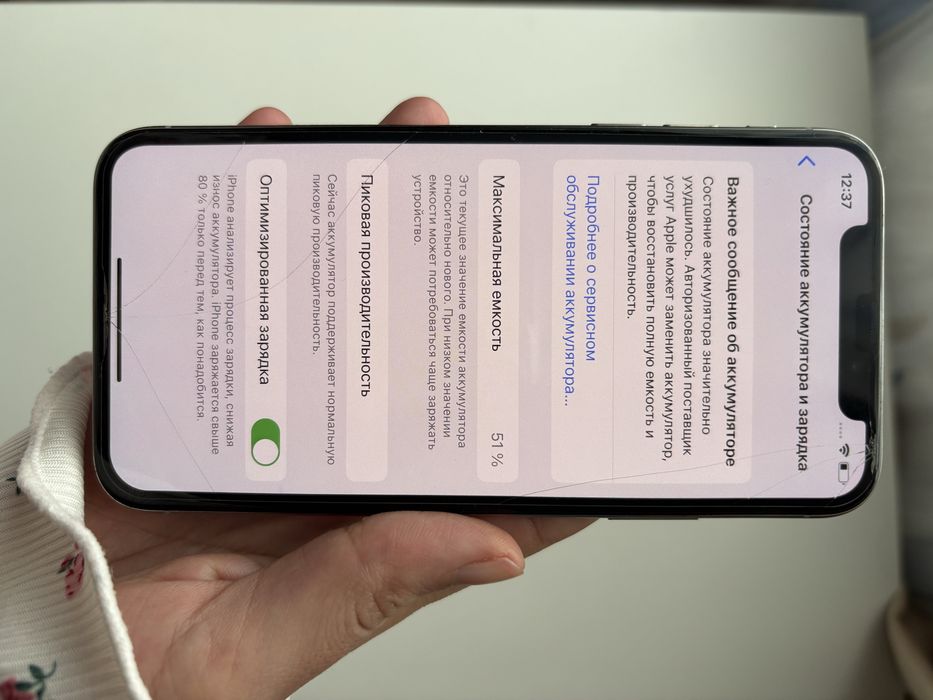 Iphone Xs продам