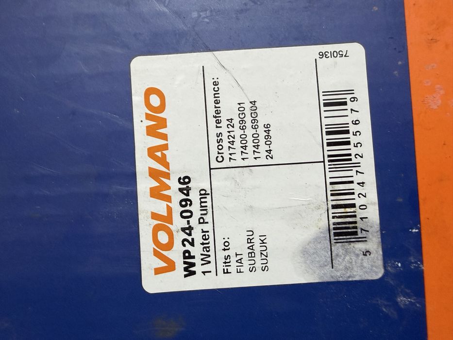 Помпа Suzuki Wagon