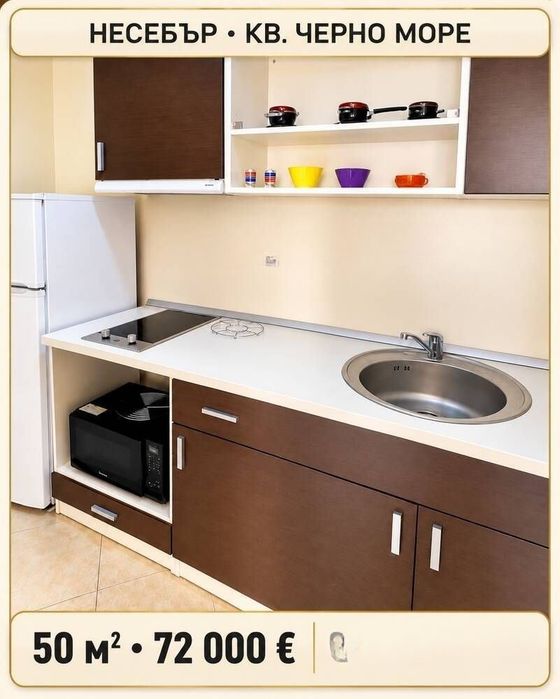 Продава се Двустаен апартамент в Несебър - 50 кв.м за 1440 €/кв.м - Снимка #2