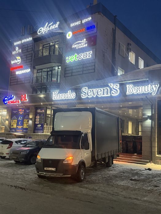 Грузоперевозки газель переезды 24/7