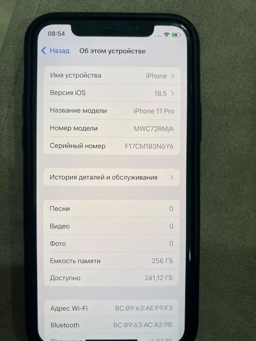 Продам iPhone 11pro