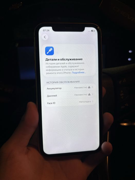 iPhone 11 (64гб)