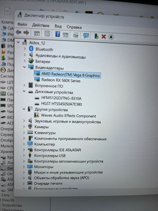 Acer Nitro 5 AN515-43