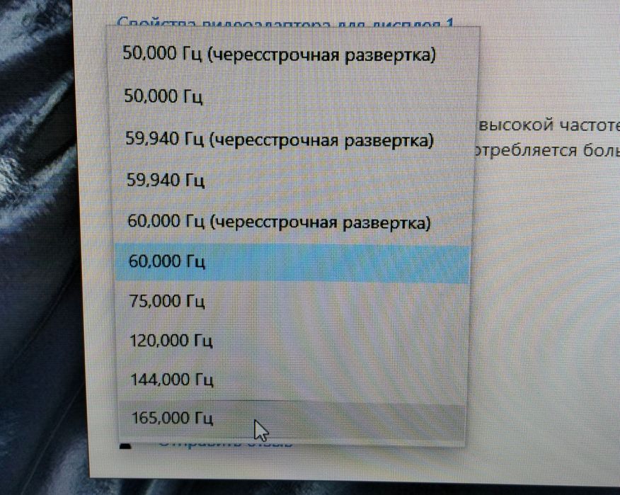 Manitor 32 IPS Curved Immer Full HD