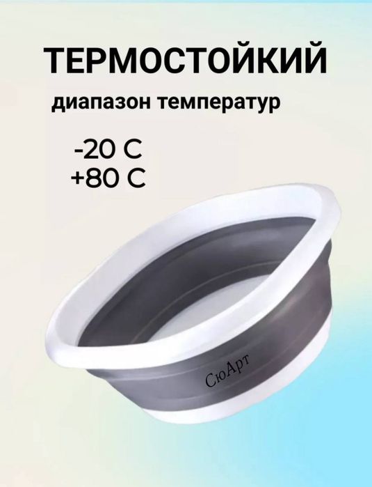 Набор силиконовых тазиков. Tog'ora nabor