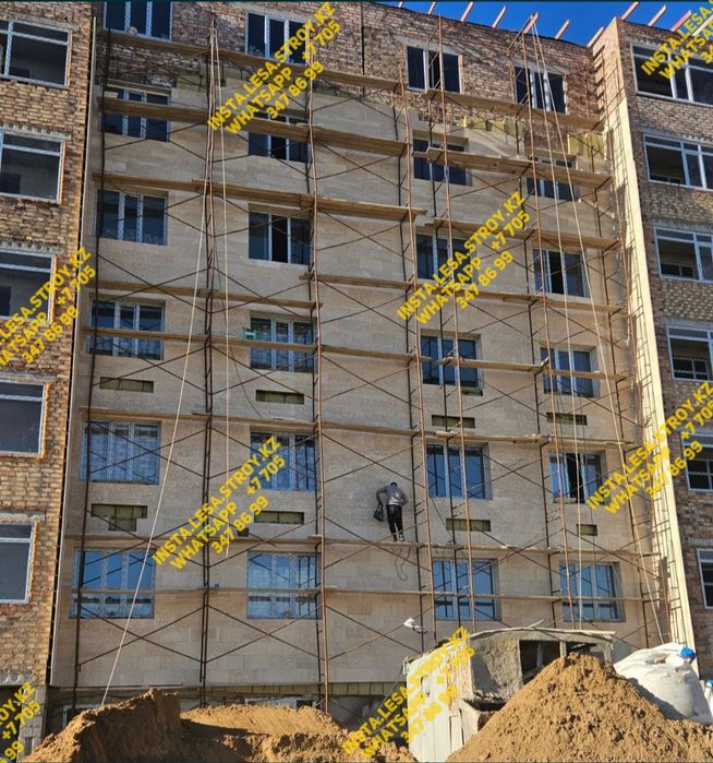 Леса продажа , Леса сатылады