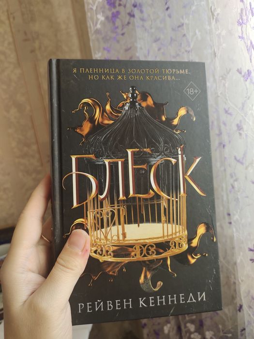 Любая книга 1500