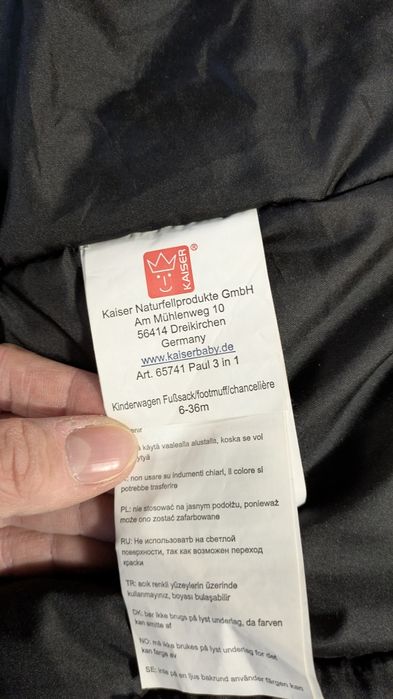 Kaiser Всесезонен чувал за количка