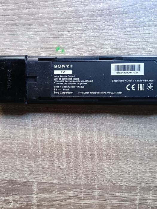Telecomanda tv - Sony STR-DE245