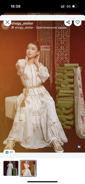 Шогы бренд койлек 44-46-48