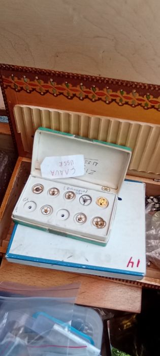 Части за джобни часовници