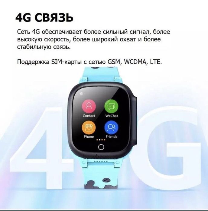 Porodo detskiy smart soat,детский смарт часы,baby watch