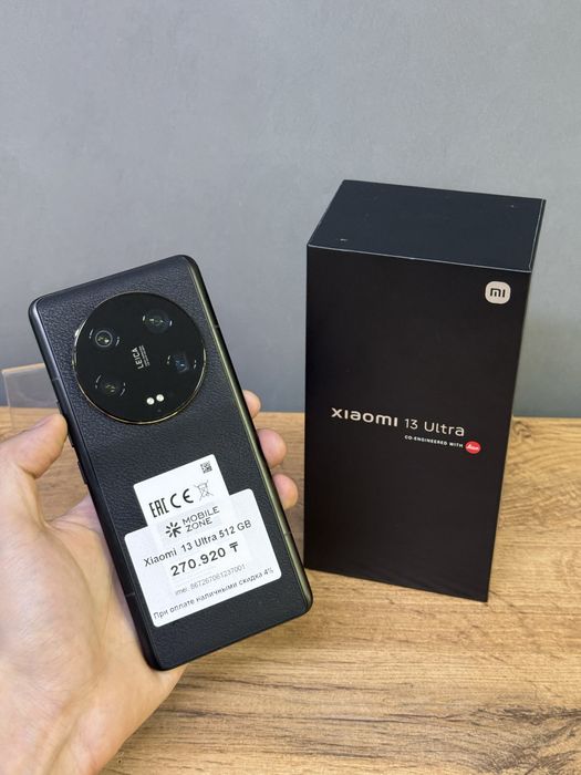 Xiaomi 13 Ultra 512 GB | Mobile Zone