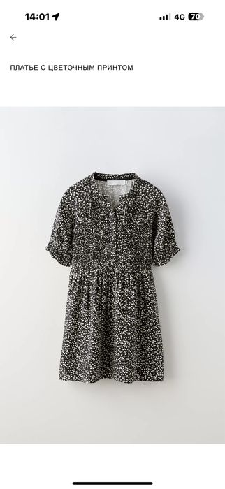 Одежда для девочки