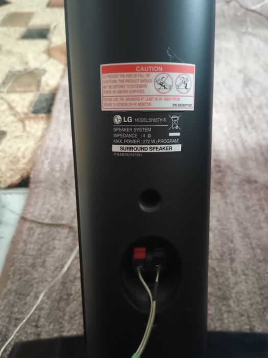 Sistem Audio LG 5+1