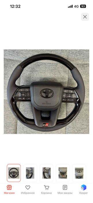 Руль для Toyota Land Cruiser Prado