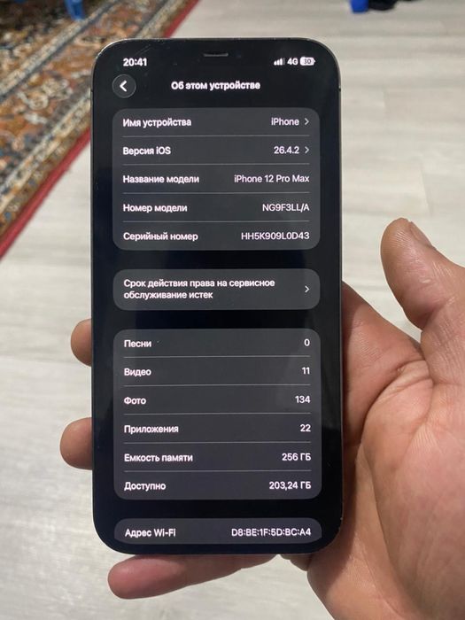 Айфон 12 Про макс 256 Гб