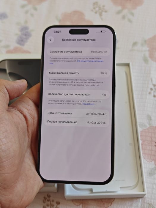 iPhone 16 Pro Max 256Gb EAC