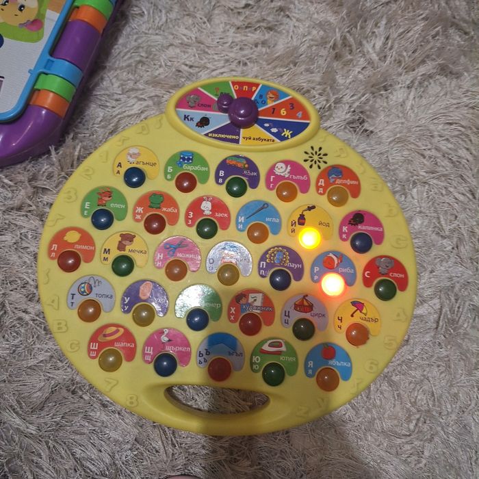 Интерактивен буквар