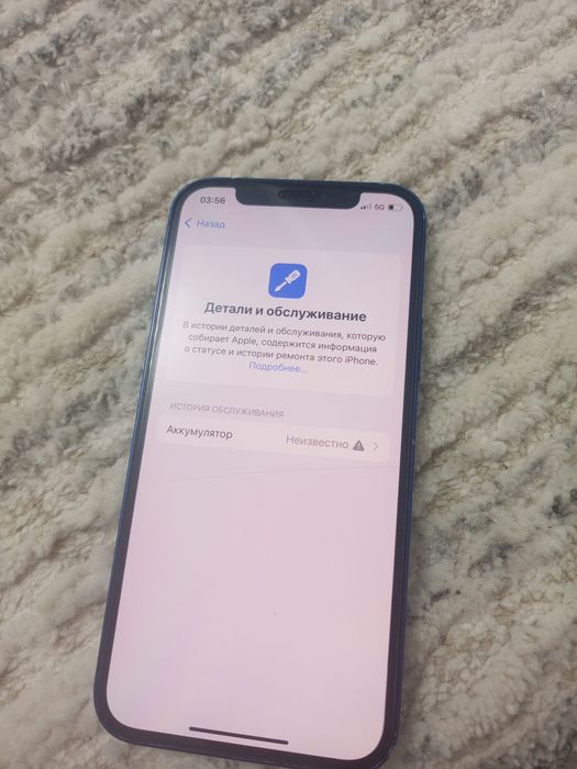 Iphone 12 128 gb