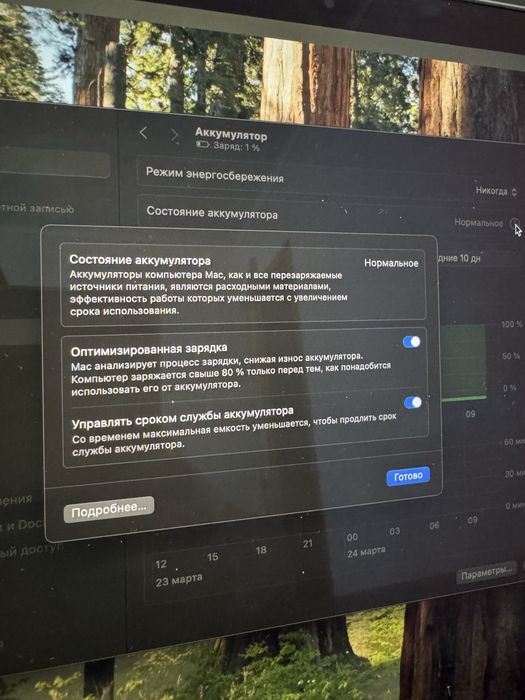 Macbook Pro 15 2019 i9/32gb RAM/ 512gb SSD