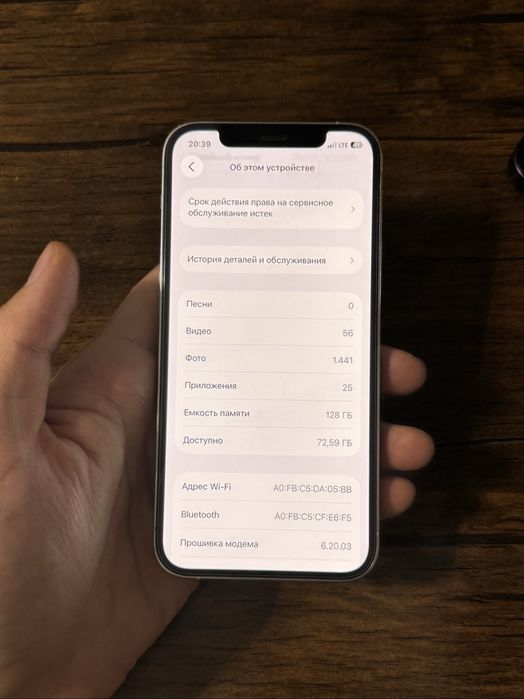 iPhone 12 pro каробка документ бор 128gb 73% 310$