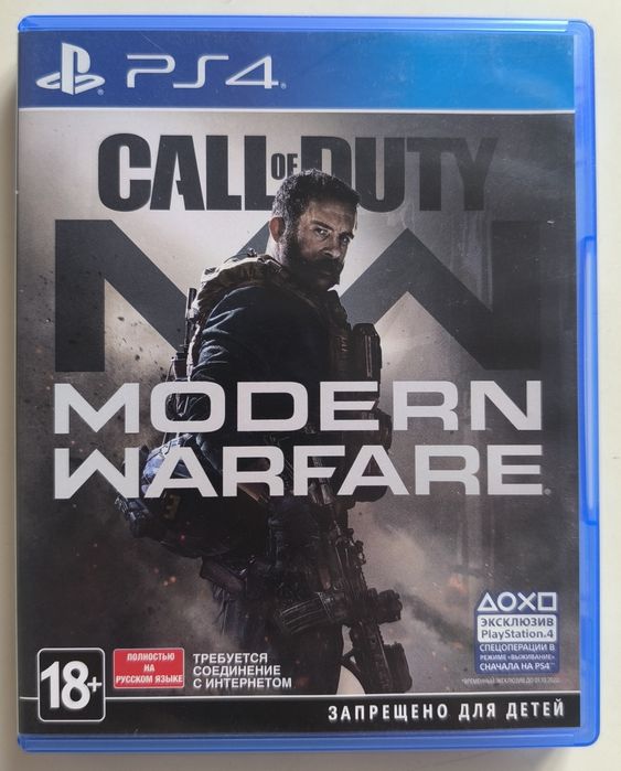 Игры на PS4/PS5 продажа
