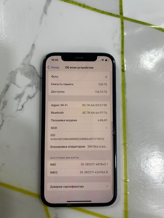 Айфон 12 128 ГБ