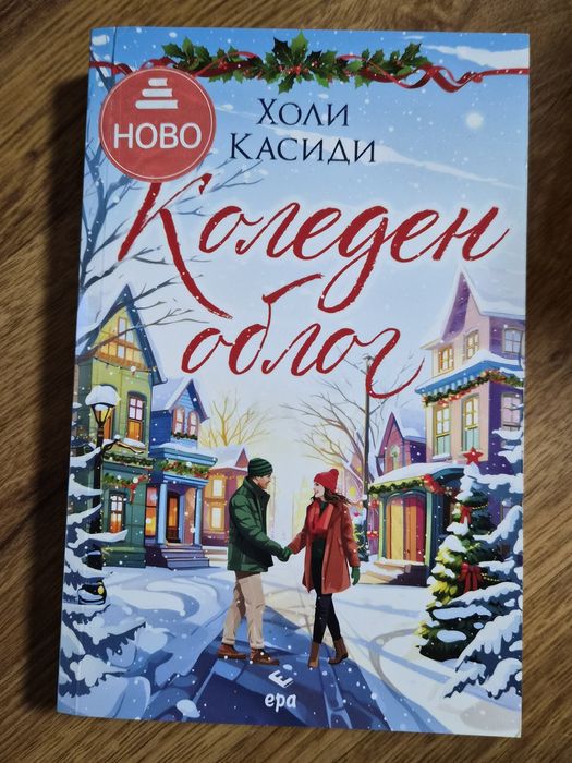 Художествени книги