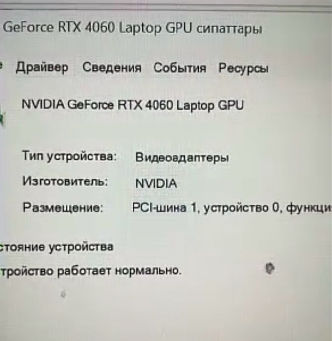 Продается мощный игровой компьютер