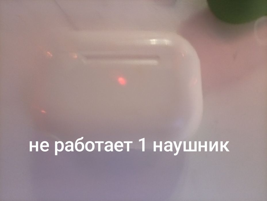 Наушники  от айфона